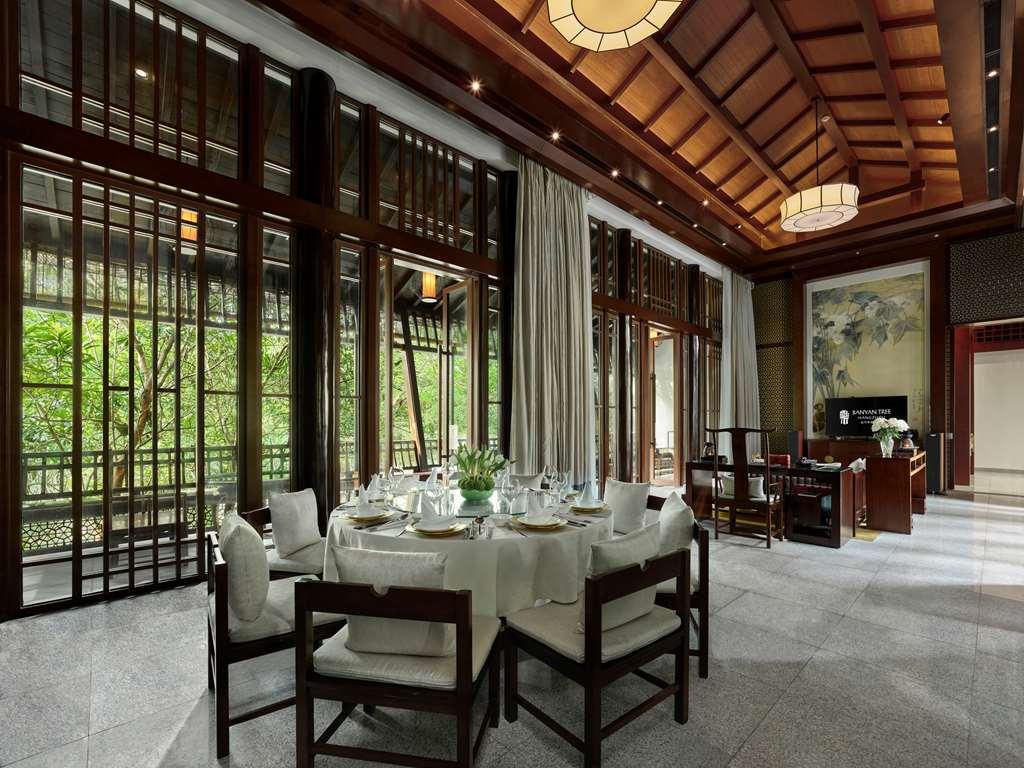 Banyan Tree Hangzhou Oda fotoğraf