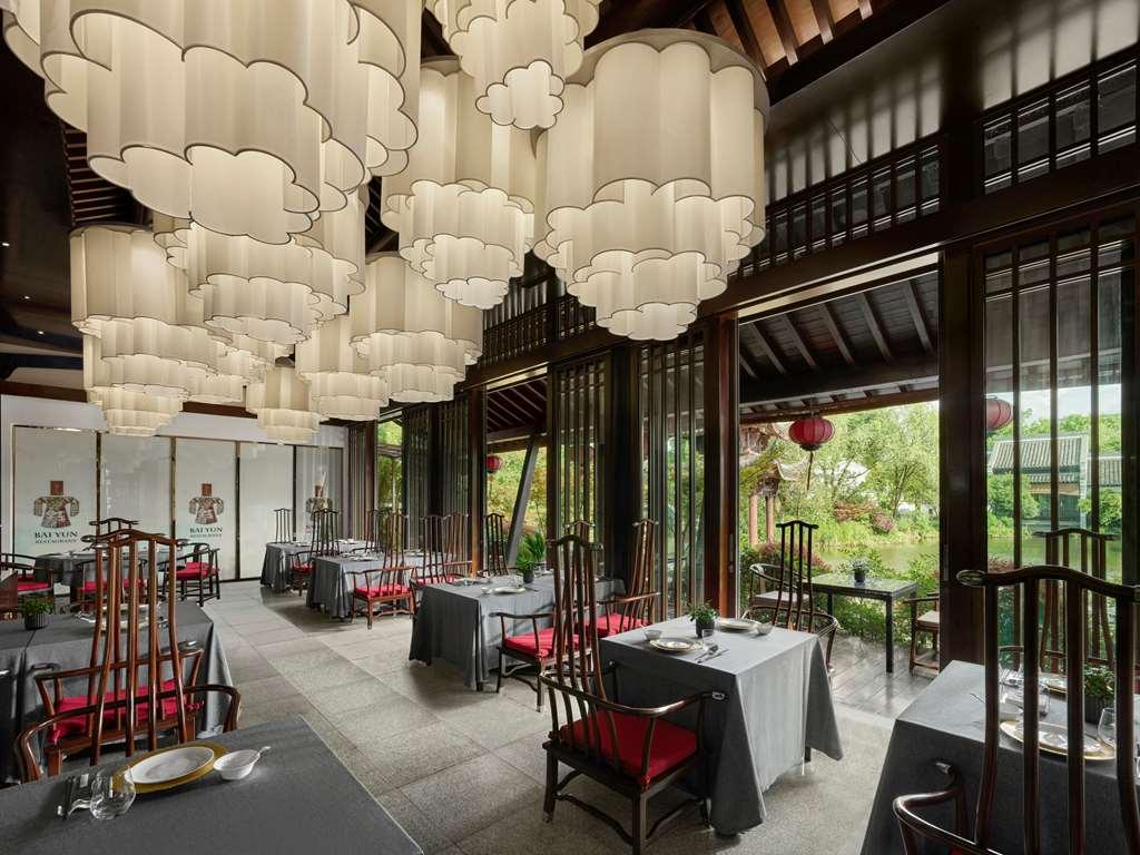 Banyan Tree Hangzhou Restoran fotoğraf